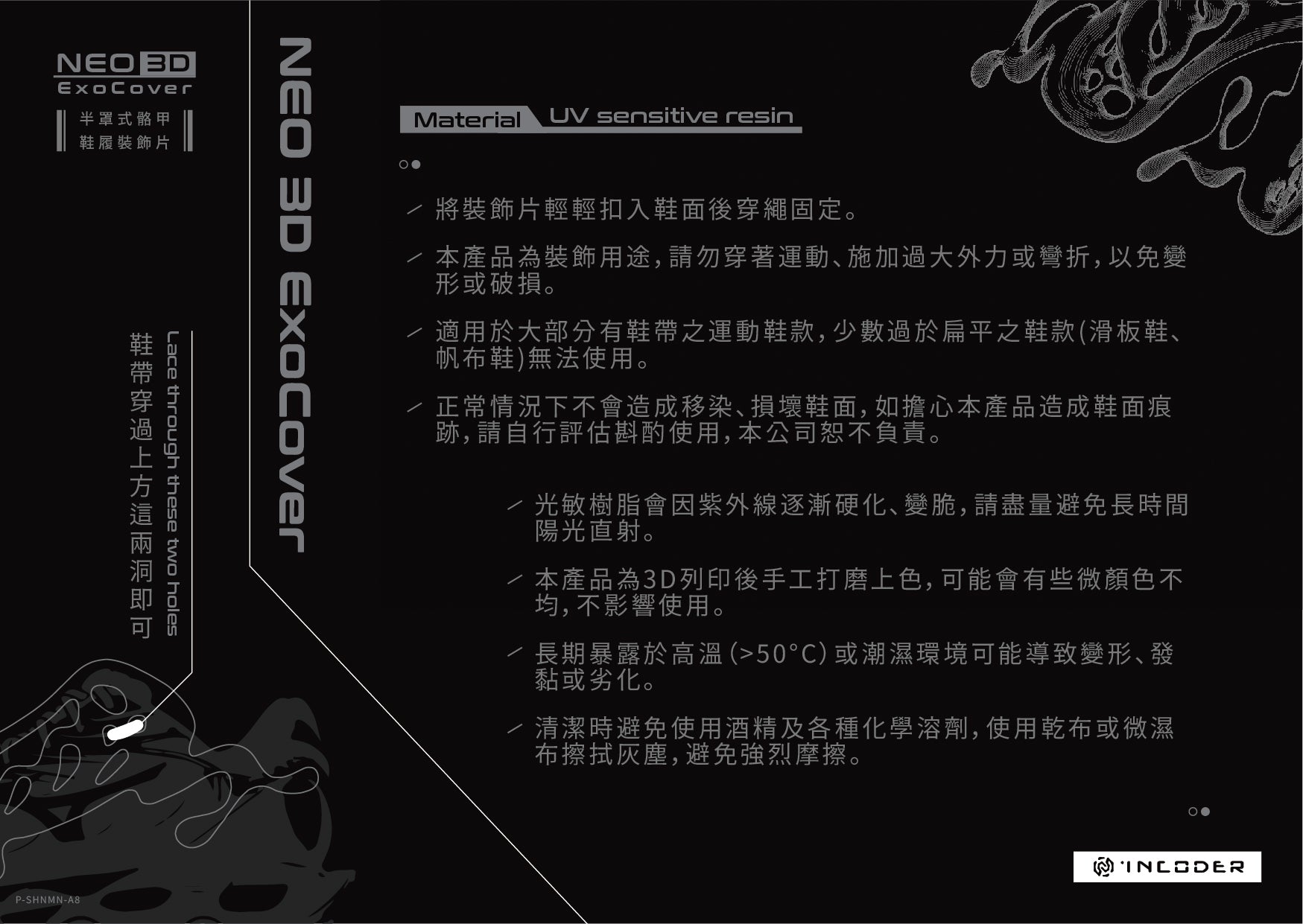 NEO 3D ExoCover (Official Online Exclusive)